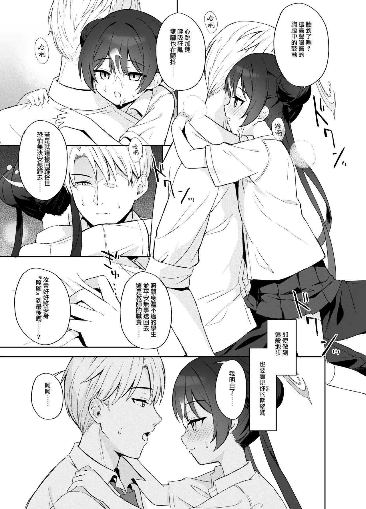 หน้า 58