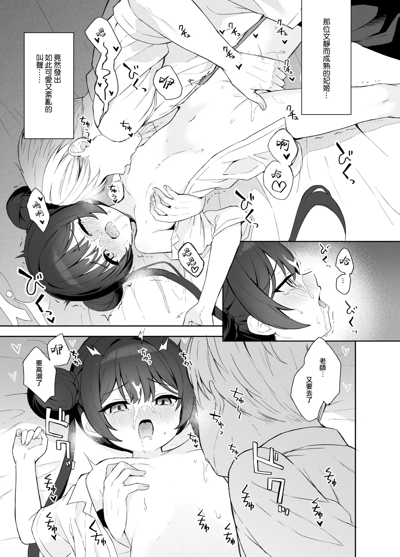 หน้า 66