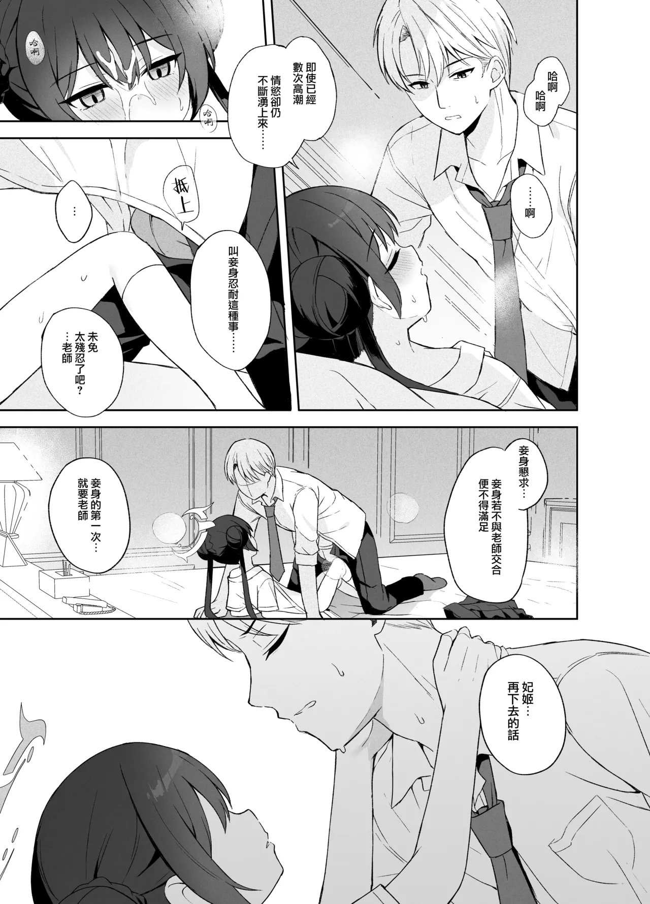 หน้า 68