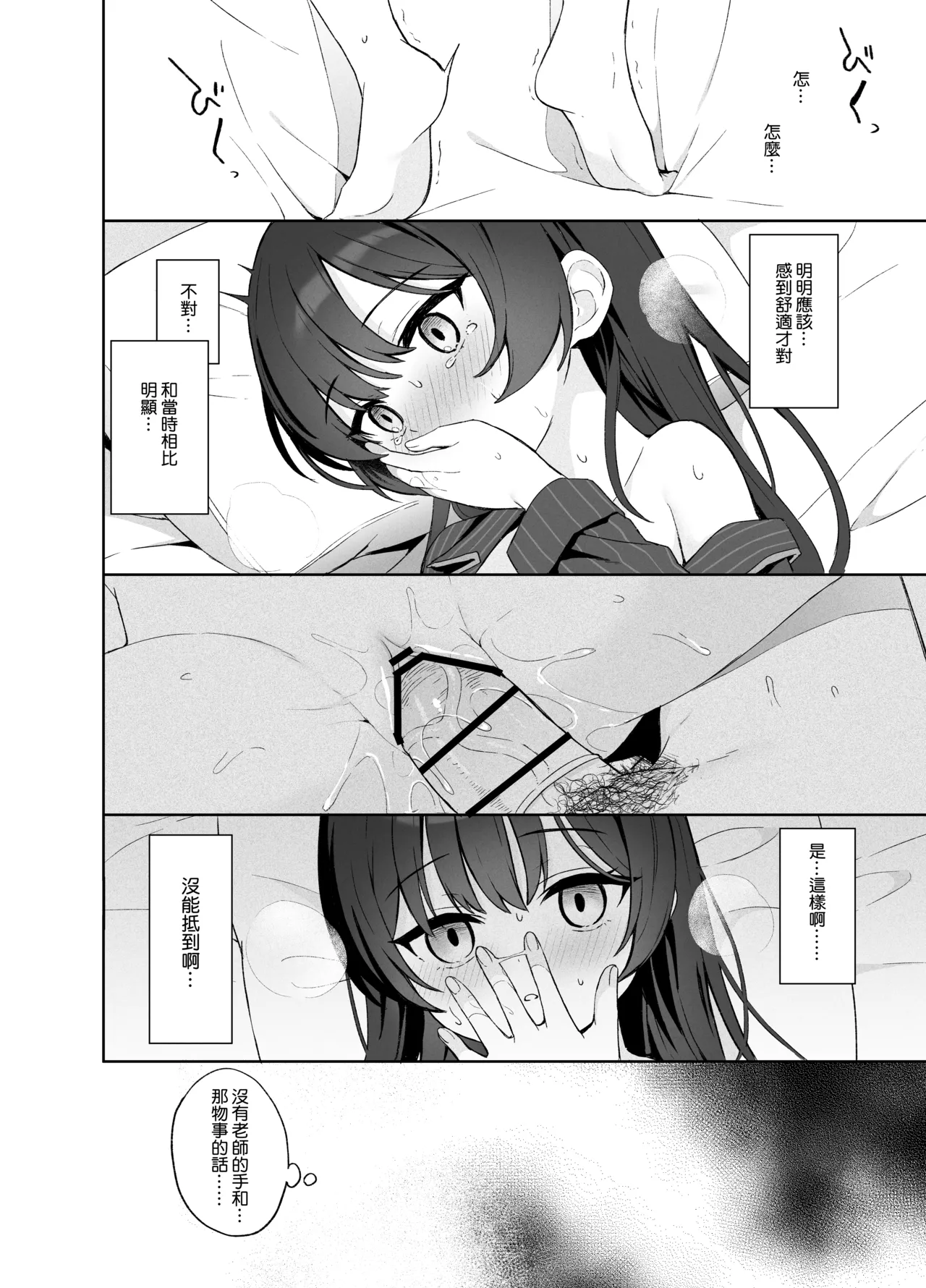 หน้า 83