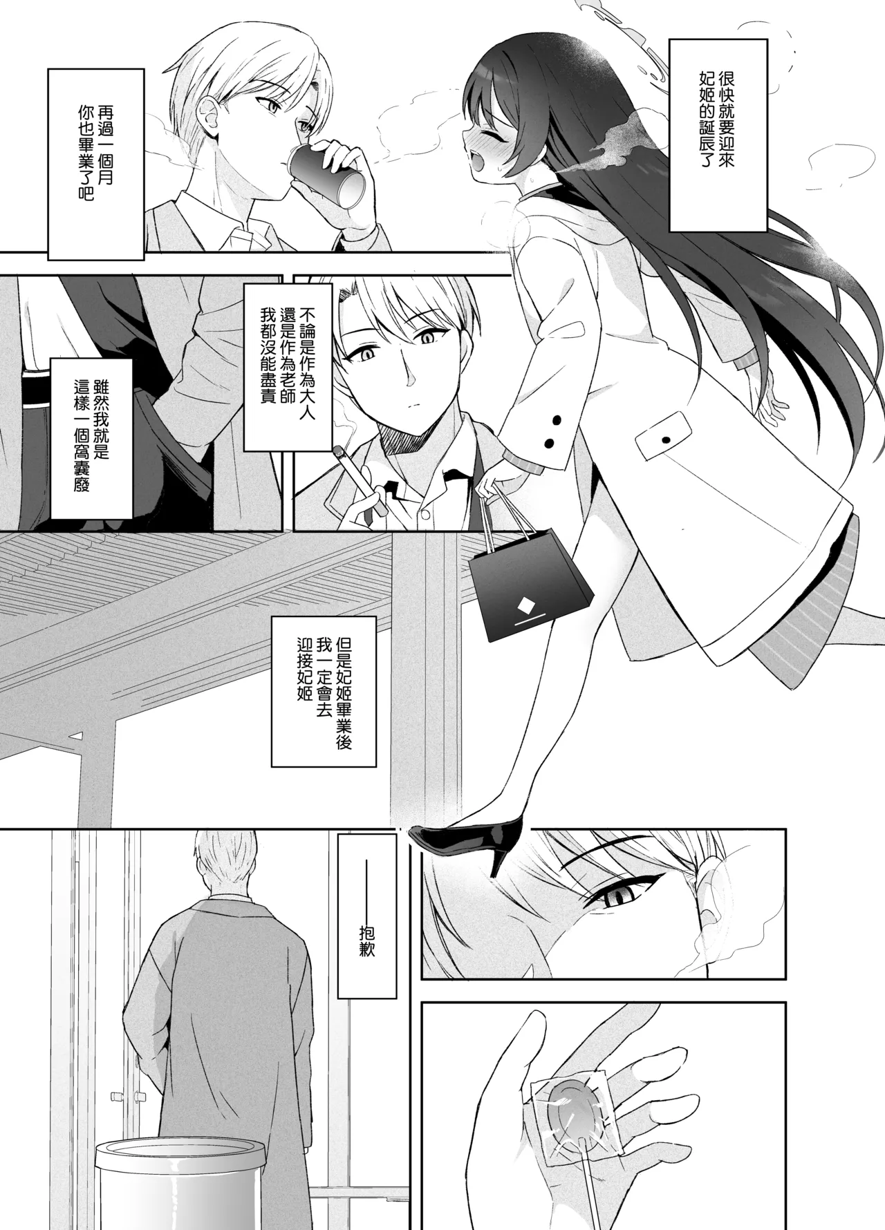 หน้า 116