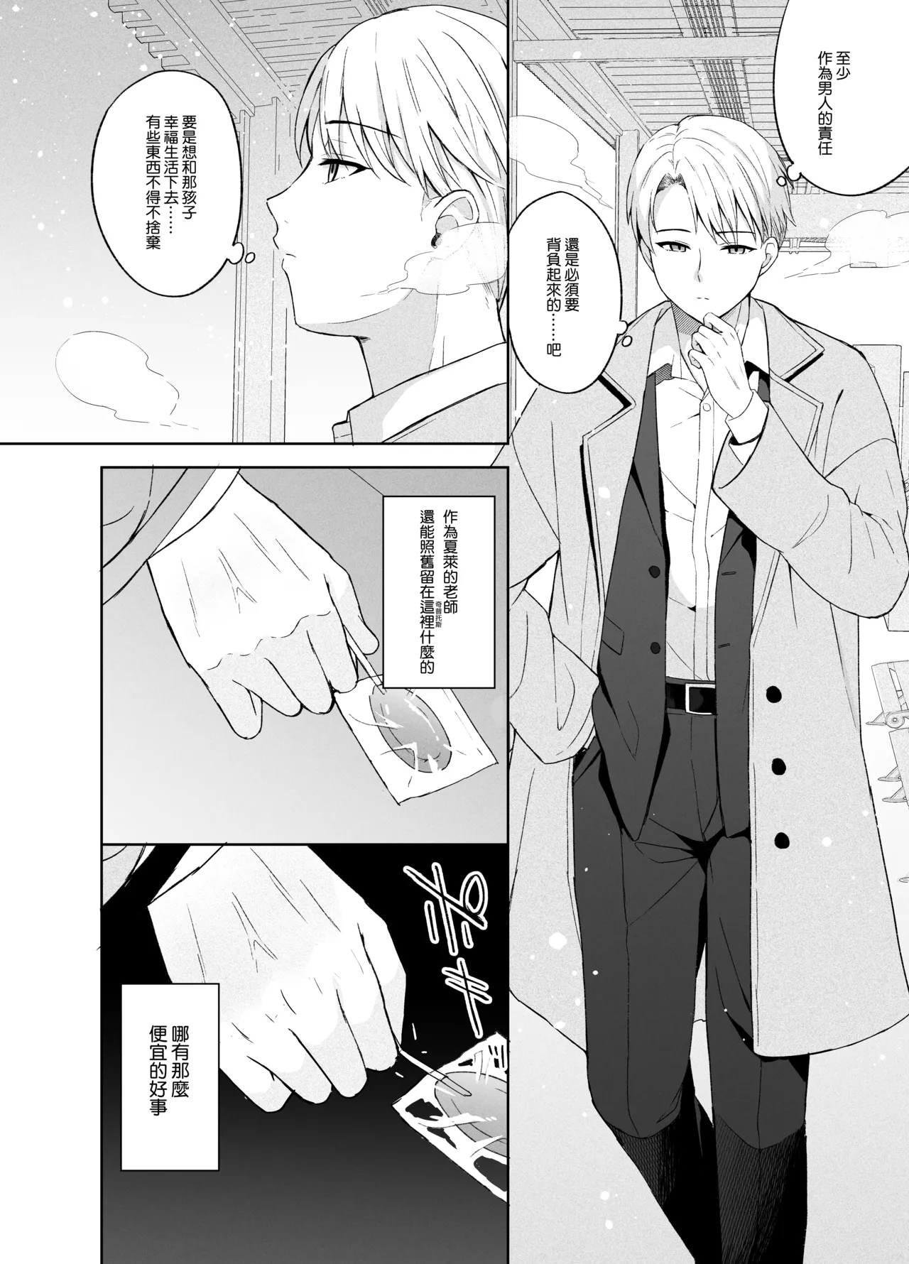 หน้า 117
