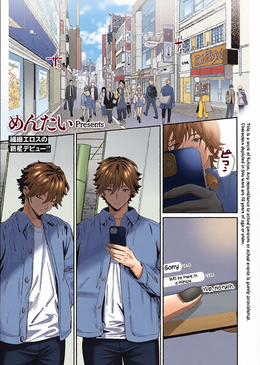 [Mentai] Spring Ephemeral (Comic Exe 48) [English] [ConTL] [Digital]