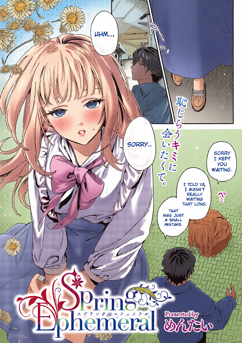 [Mentai] Spring Ephemeral (Comic Exe 48) [English] [ConTL] [Digital]