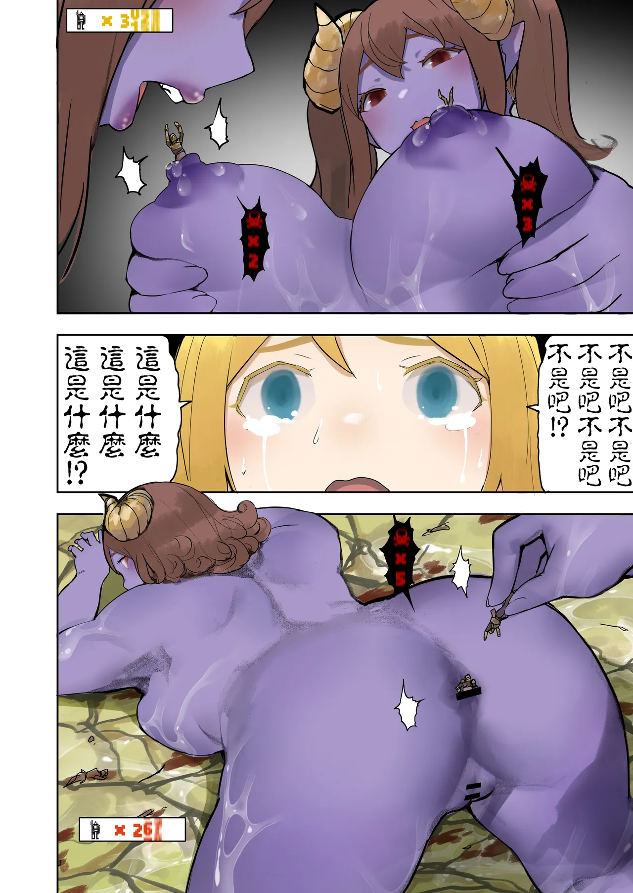 หน้า 10