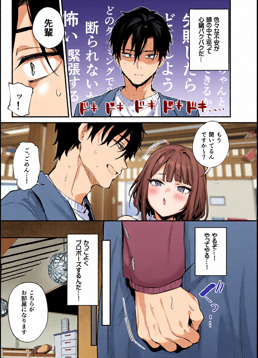 หน้า 6