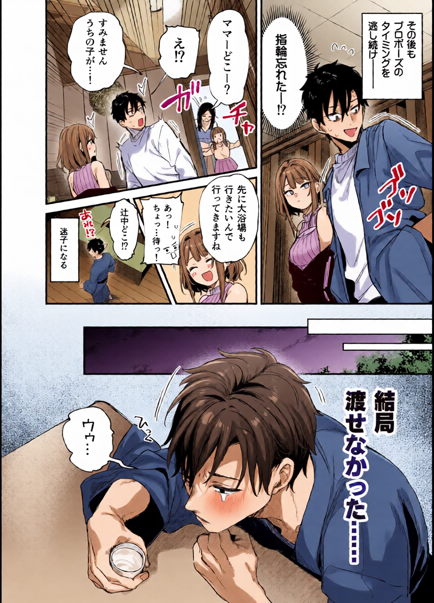หน้า 9
