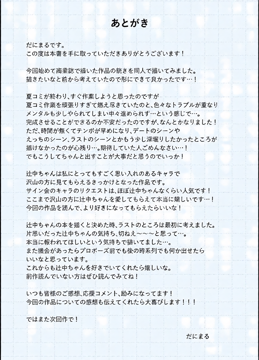 หน้า 40