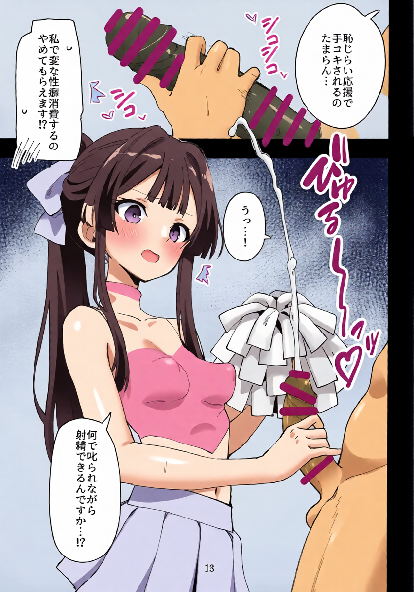 หน้า 14
