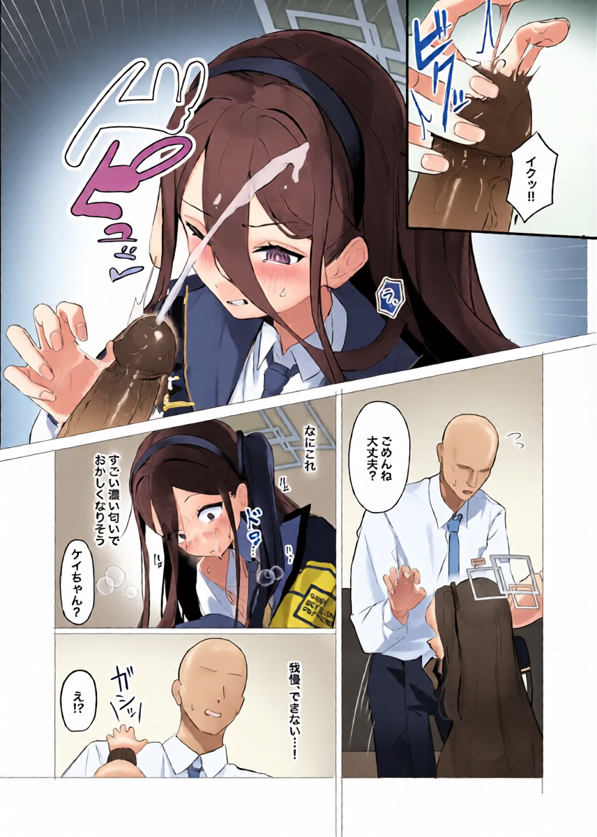 หน้า 8