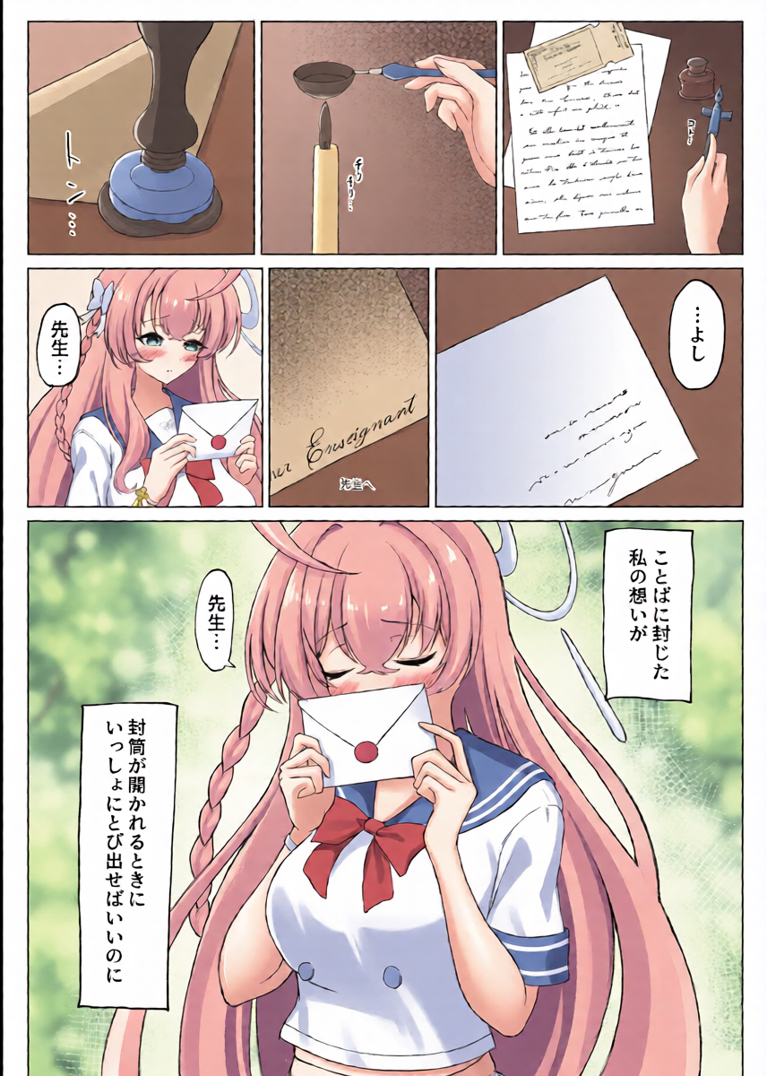 หน้า 4