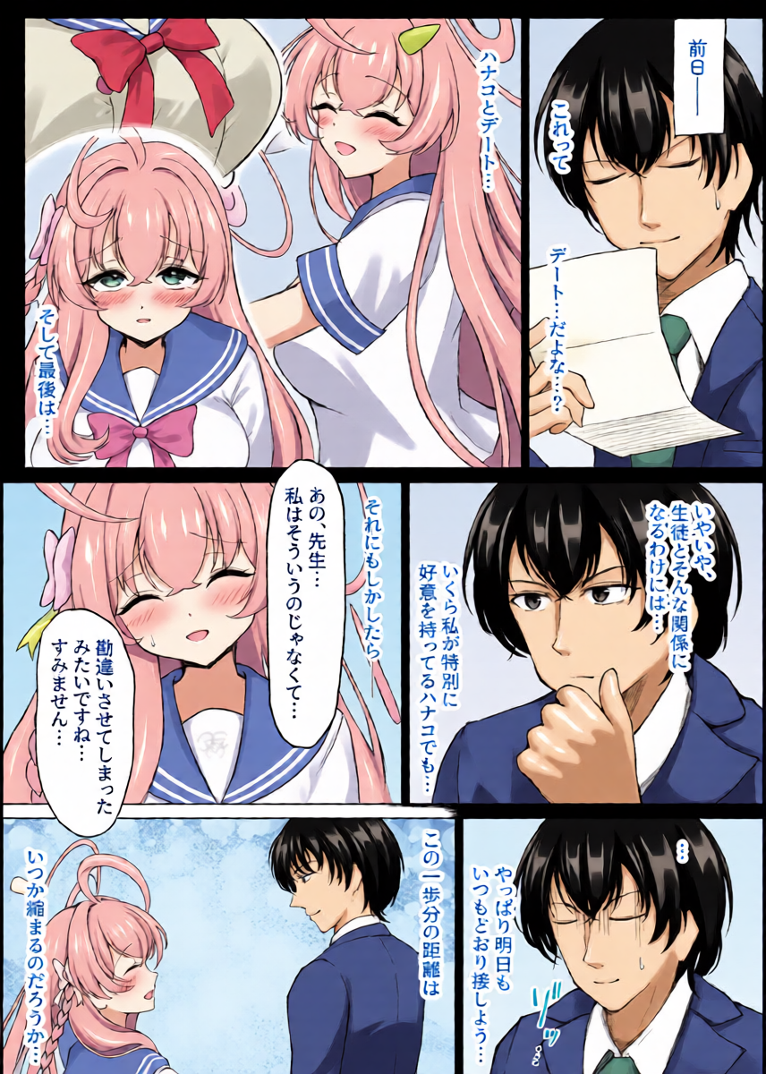 หน้า 6
