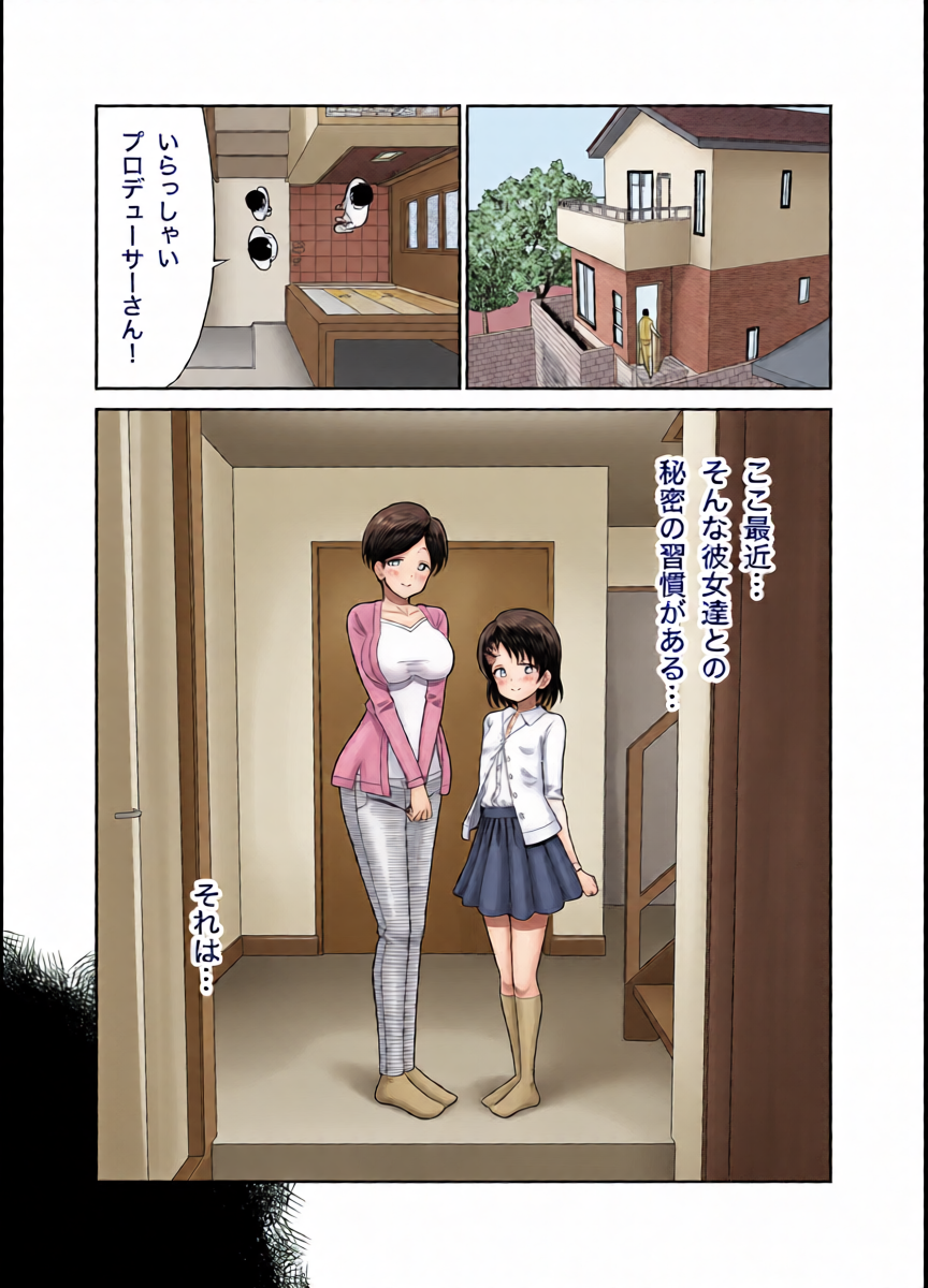 หน้า 4