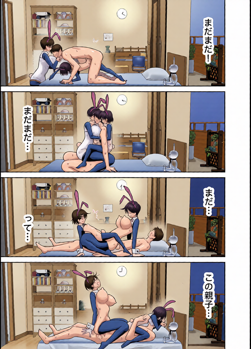 หน้า 38