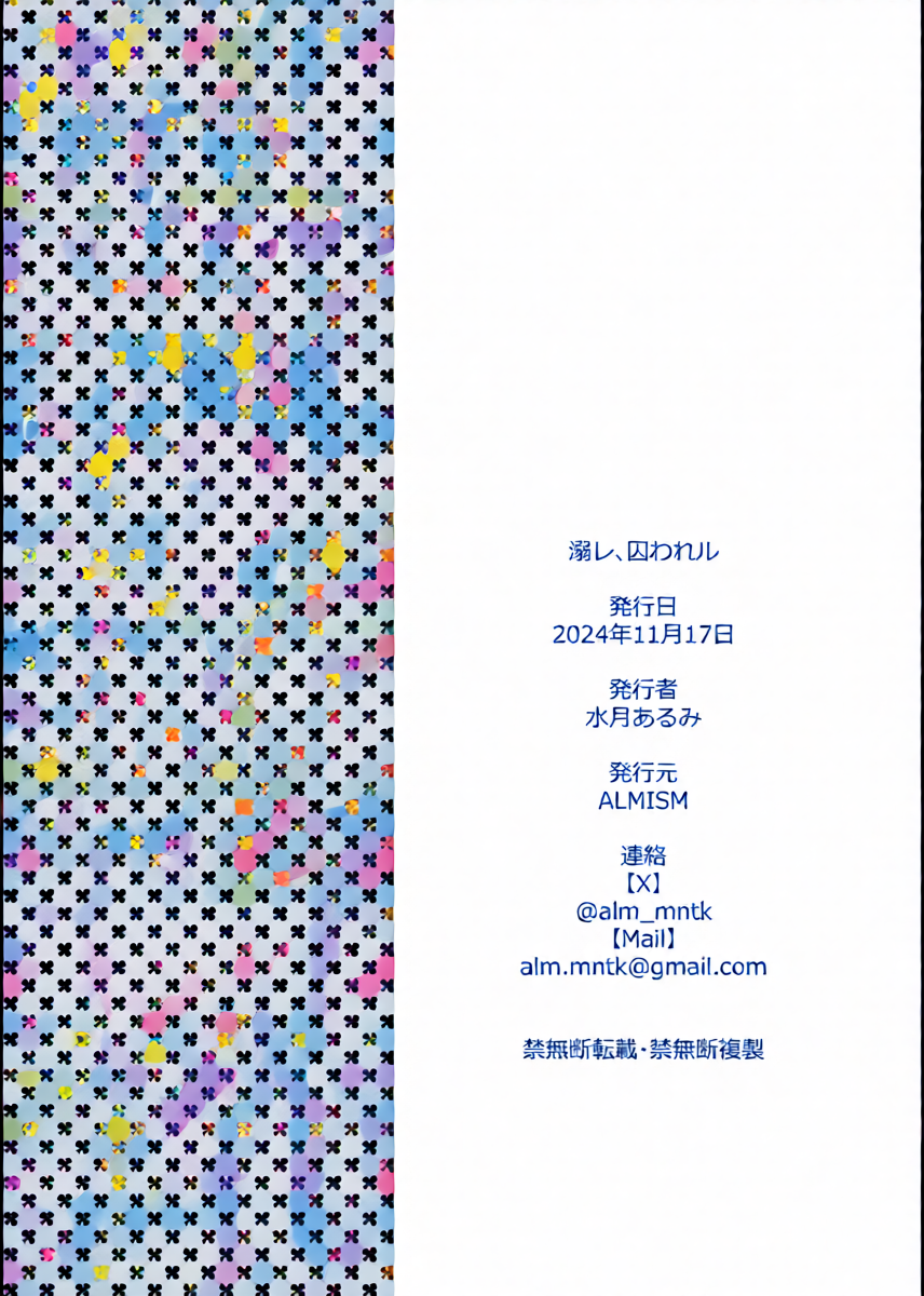 หน้า 31