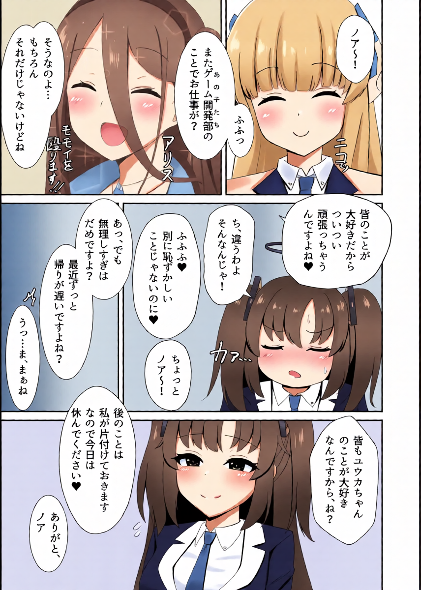 หน้า 5