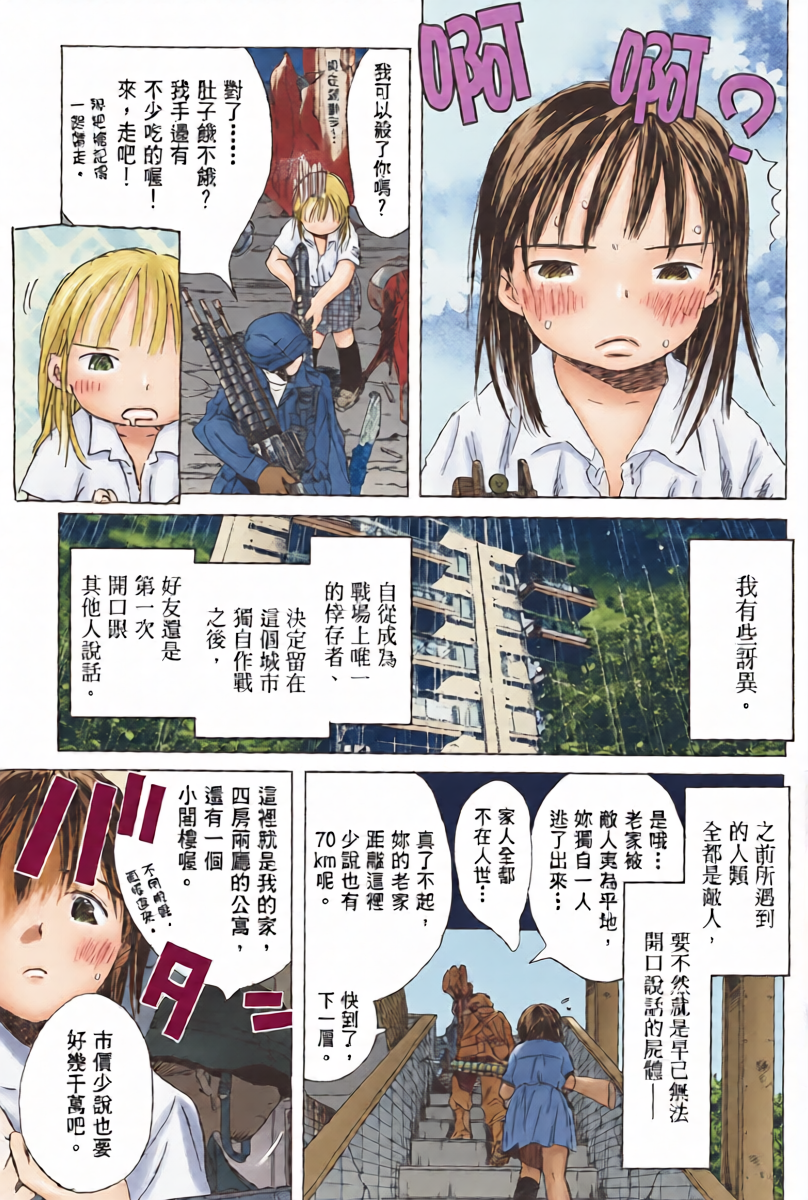 หน้า 12