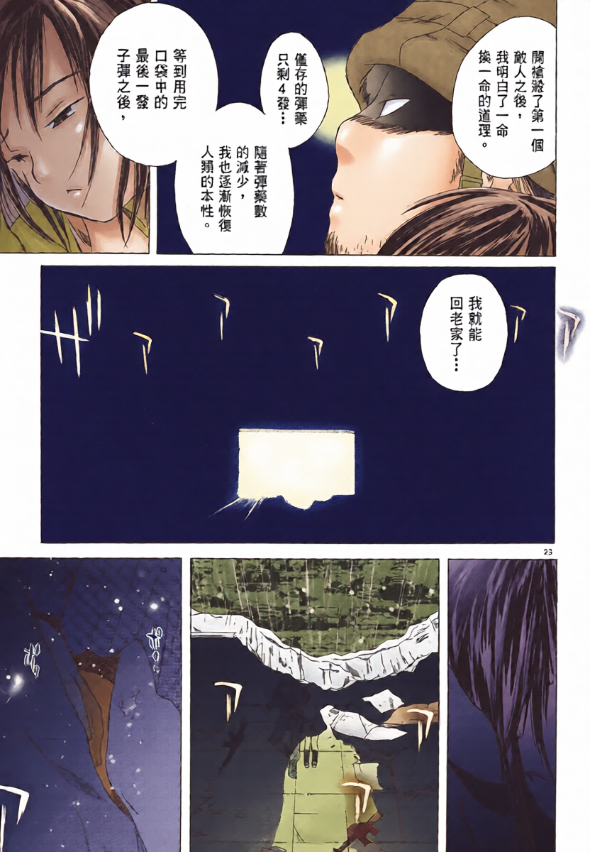 หน้า 24
