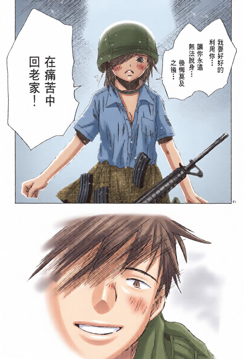 หน้า 32