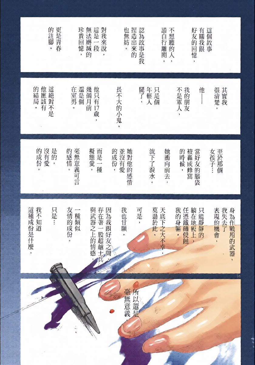 หน้า 36