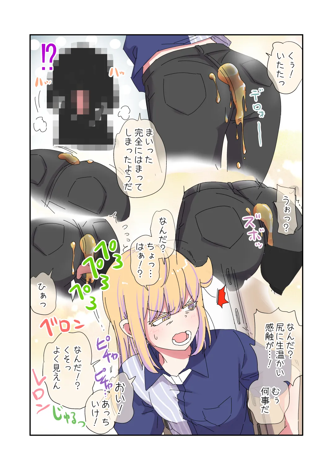 หน้า 20