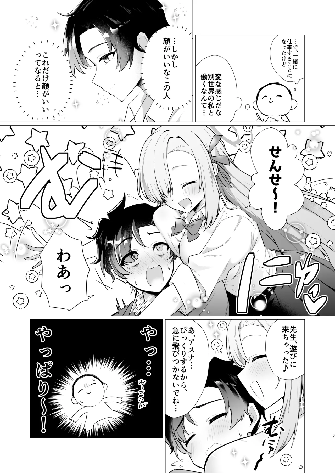 หน้า 7