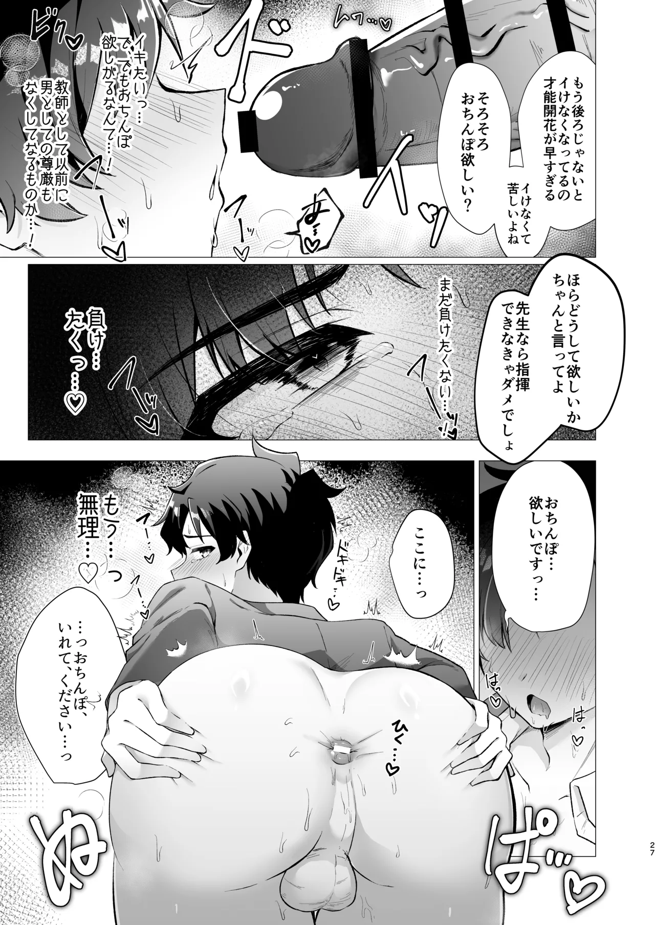 หน้า 27
