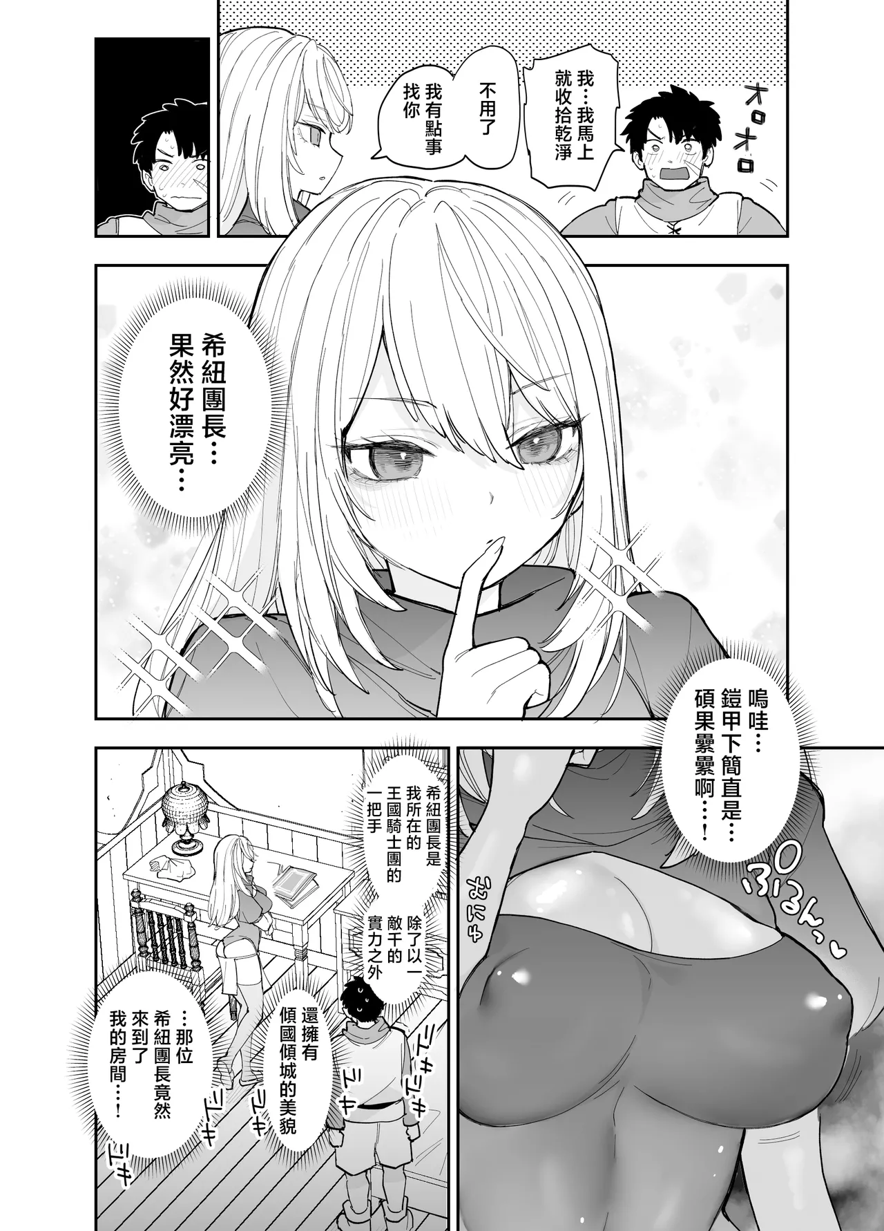 หน้า 21