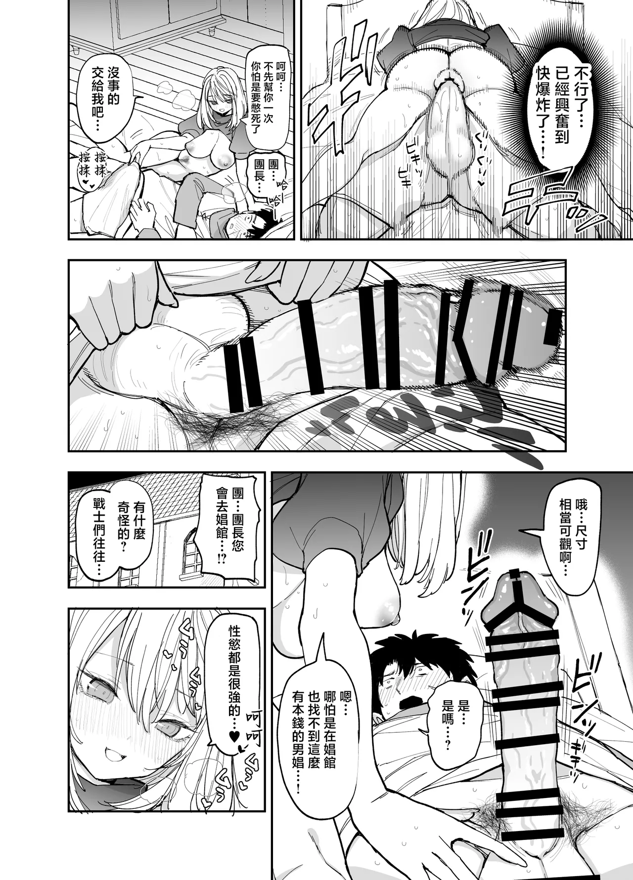 หน้า 41
