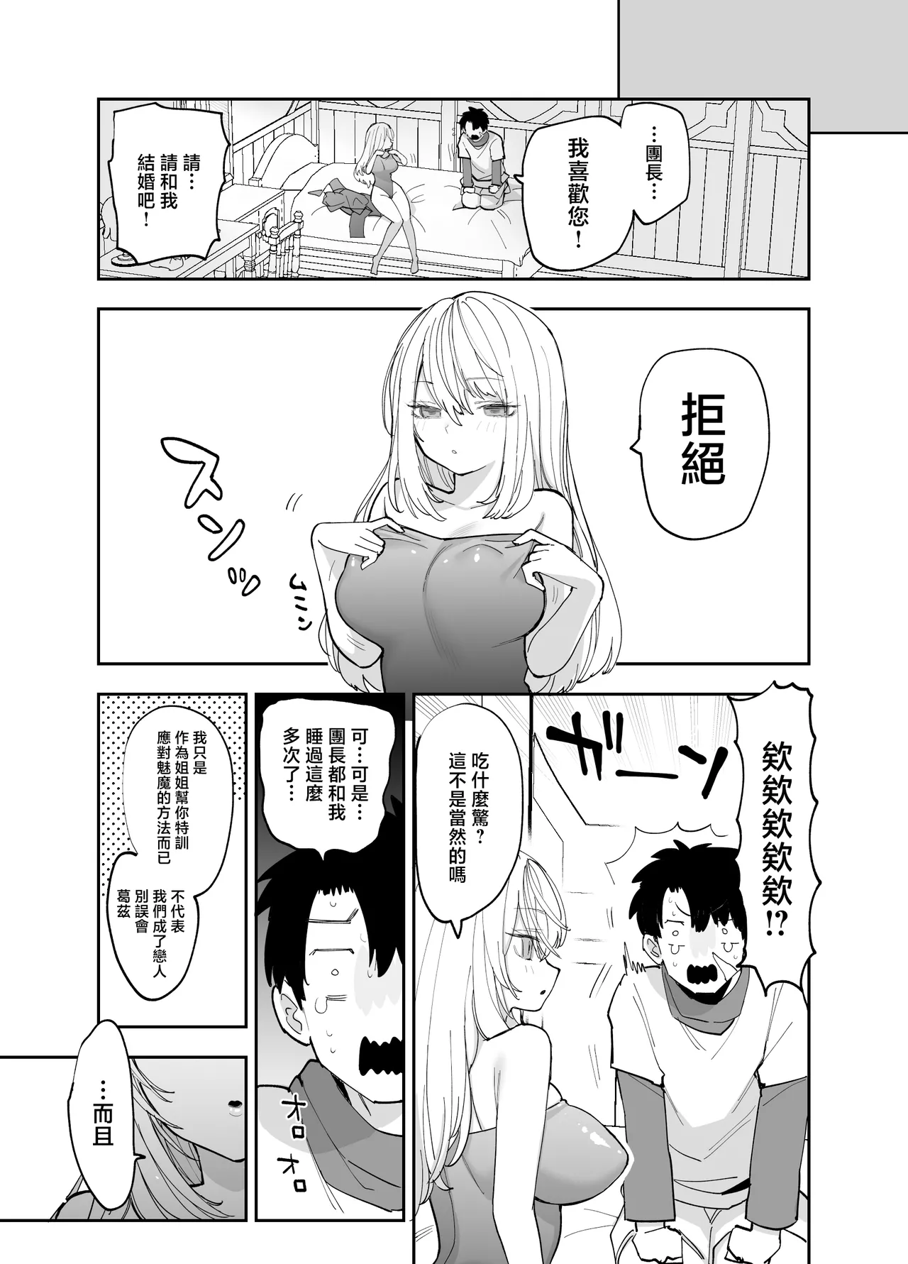 หน้า 108