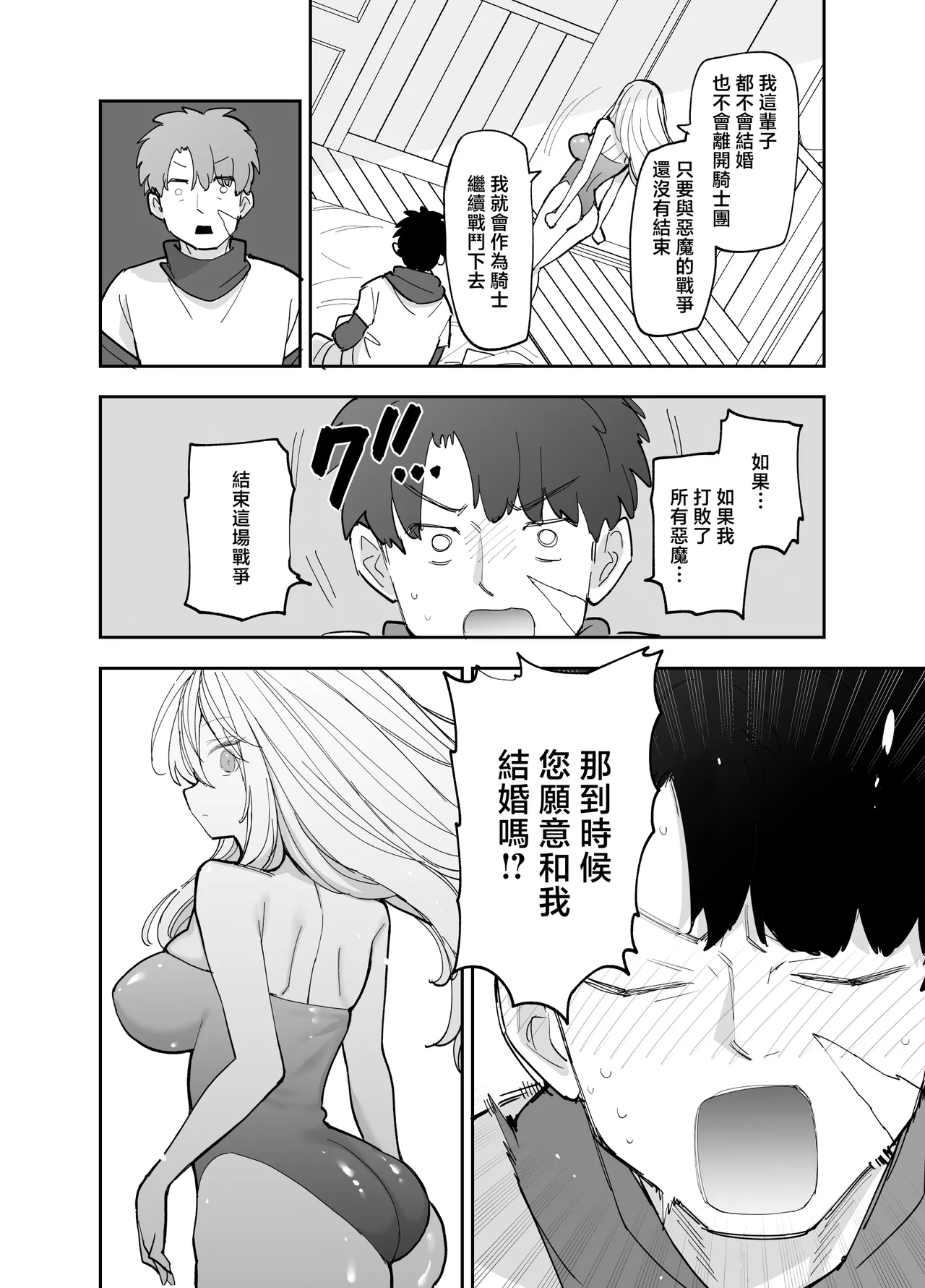 หน้า 109