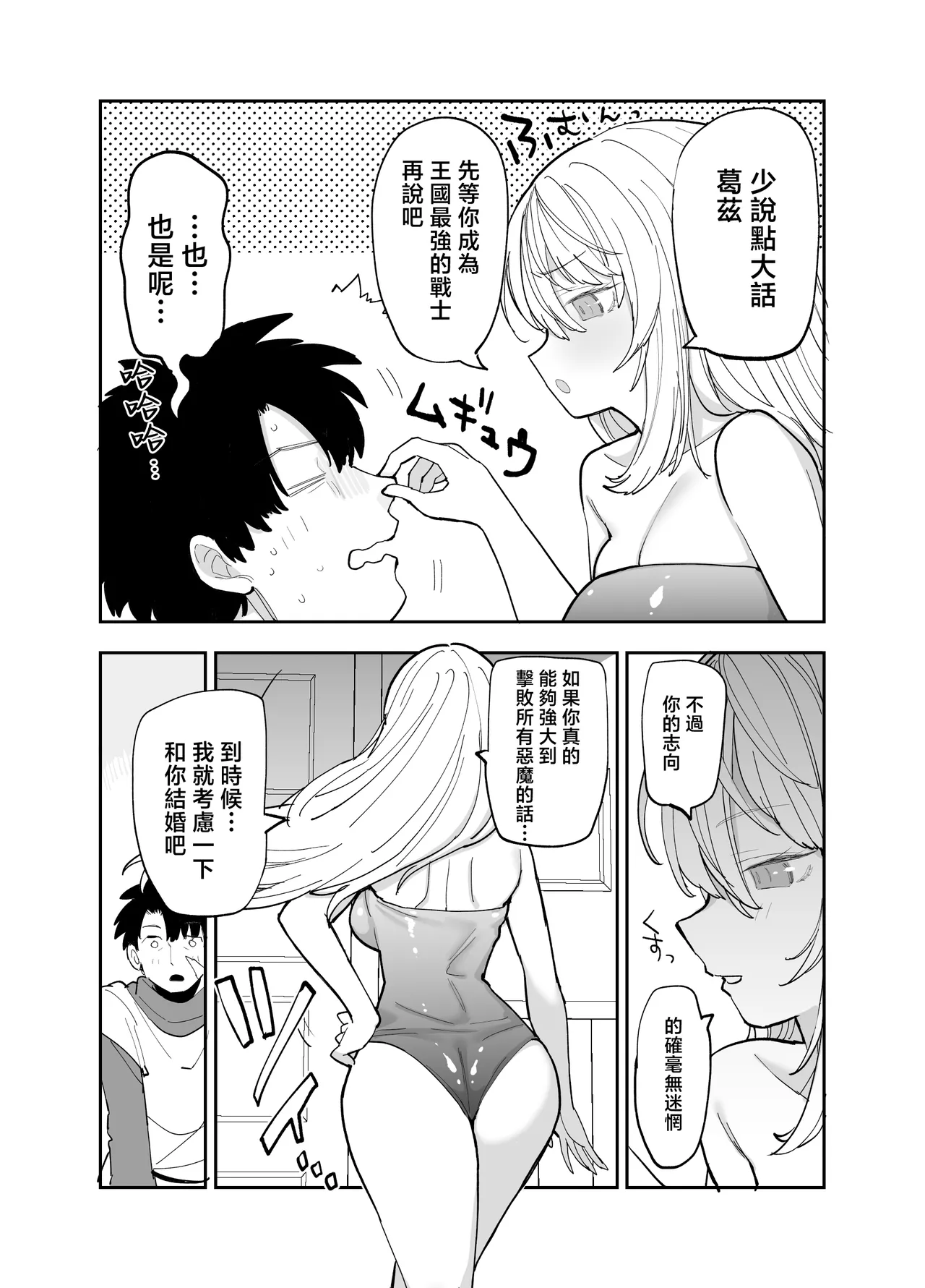 หน้า 110
