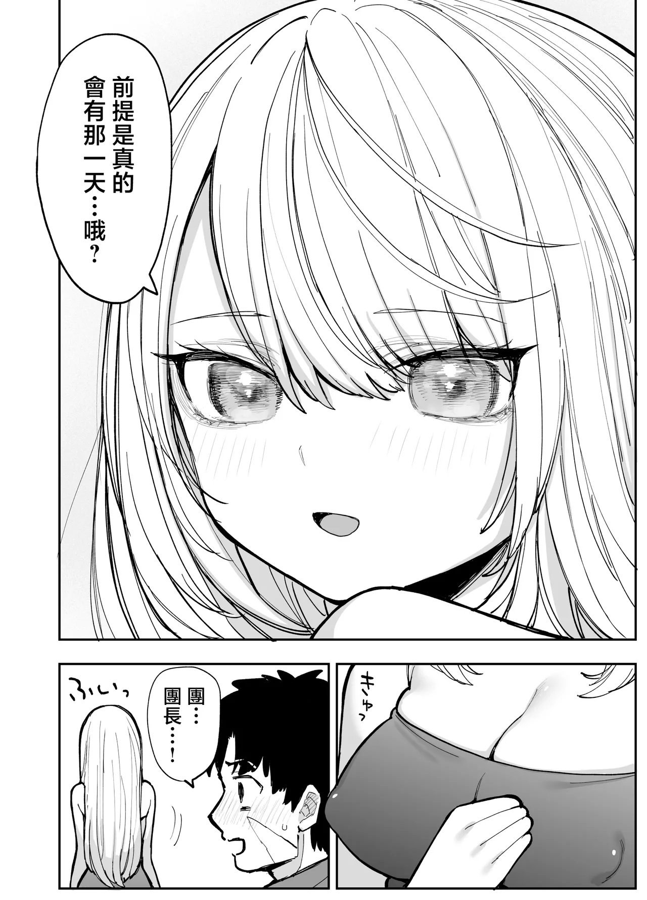 หน้า 111