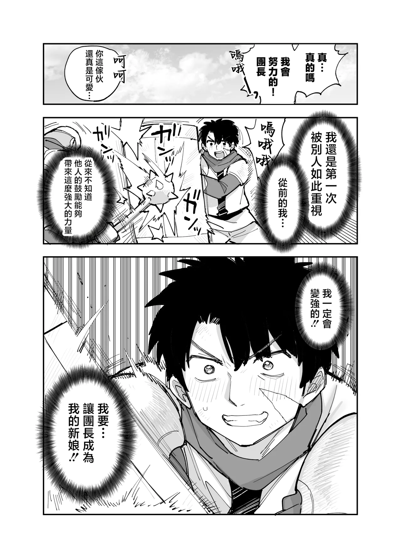 หน้า 112