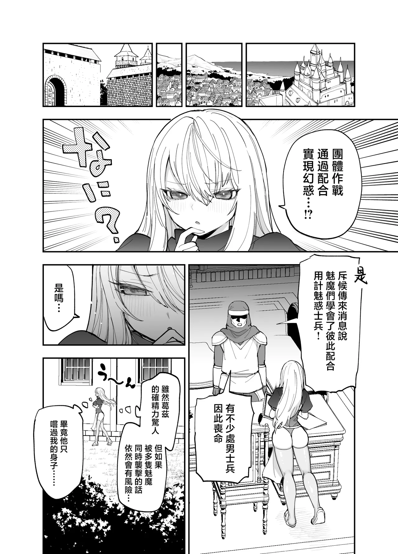หน้า 113