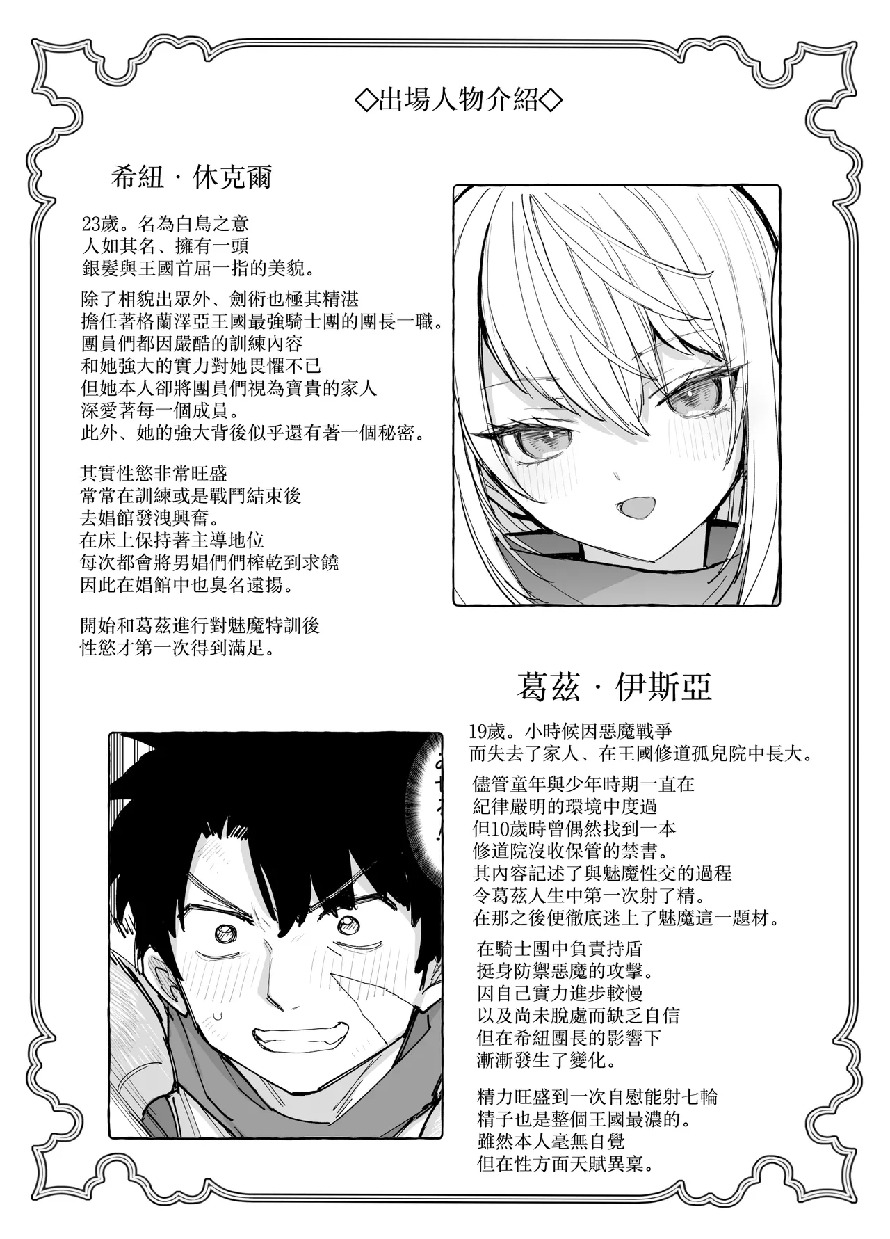 หน้า 118