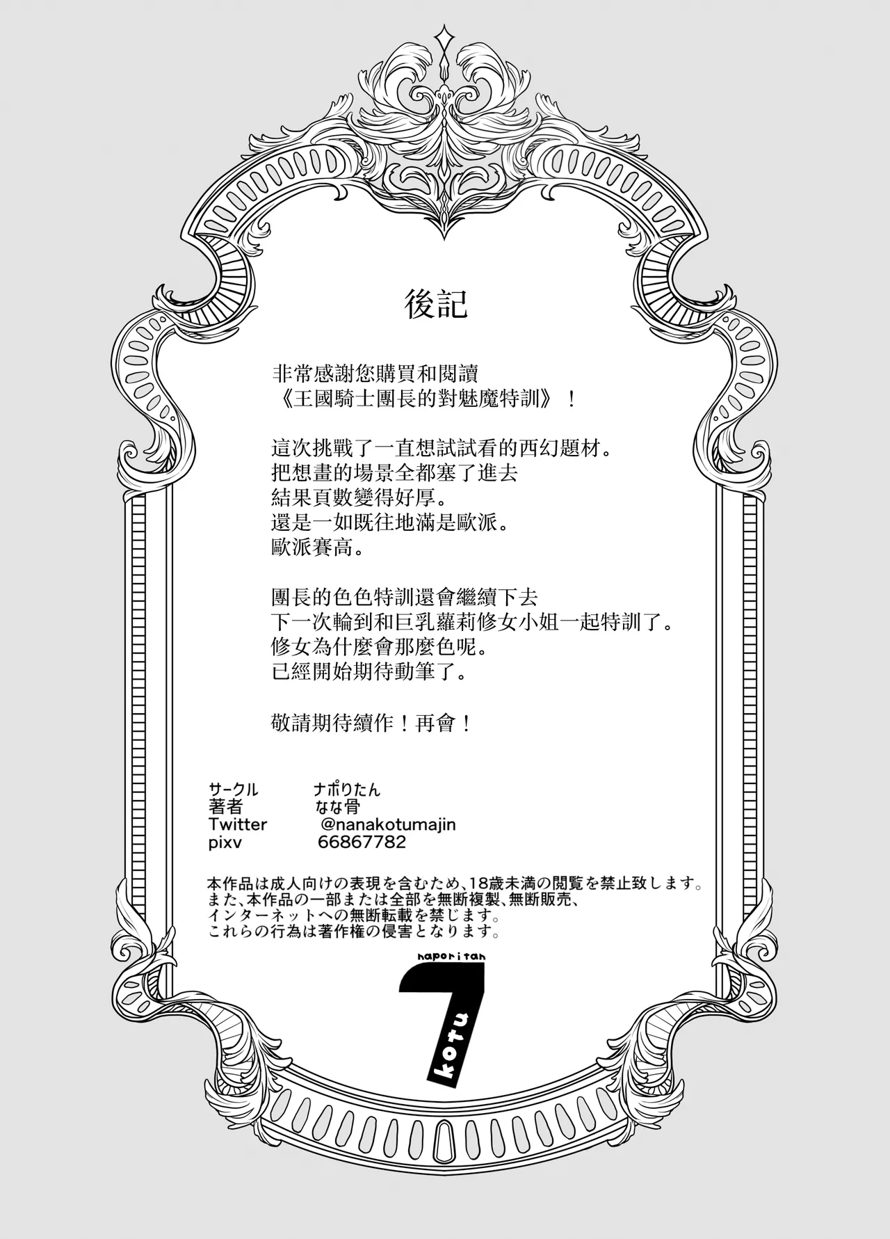 หน้า 119