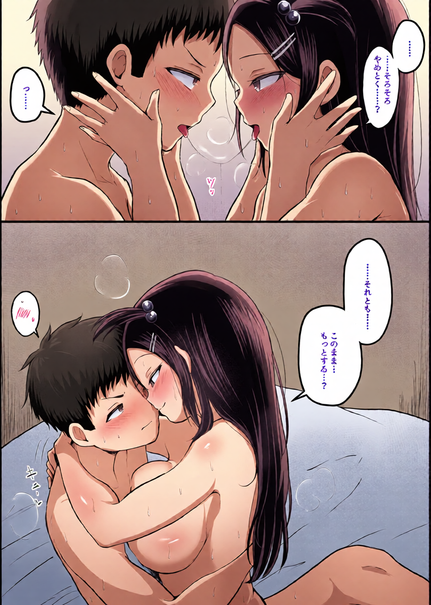 หน้า 23