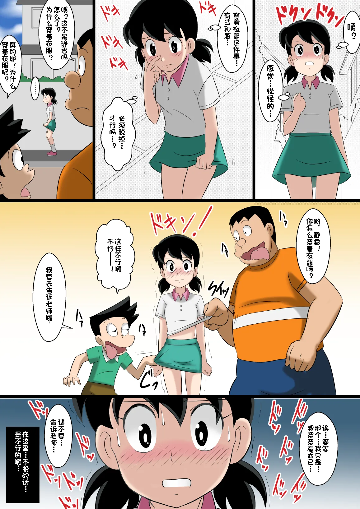 หน้า 3