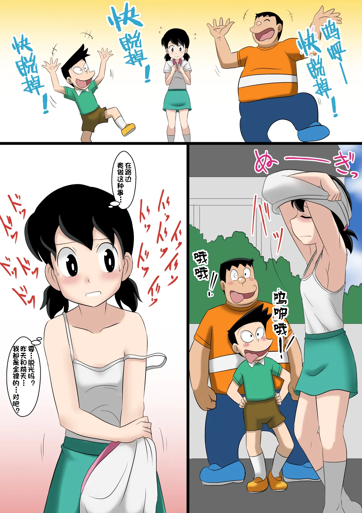 หน้า 4