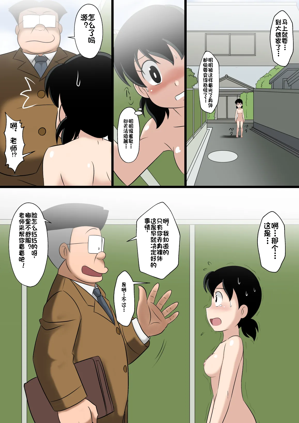 หน้า 10