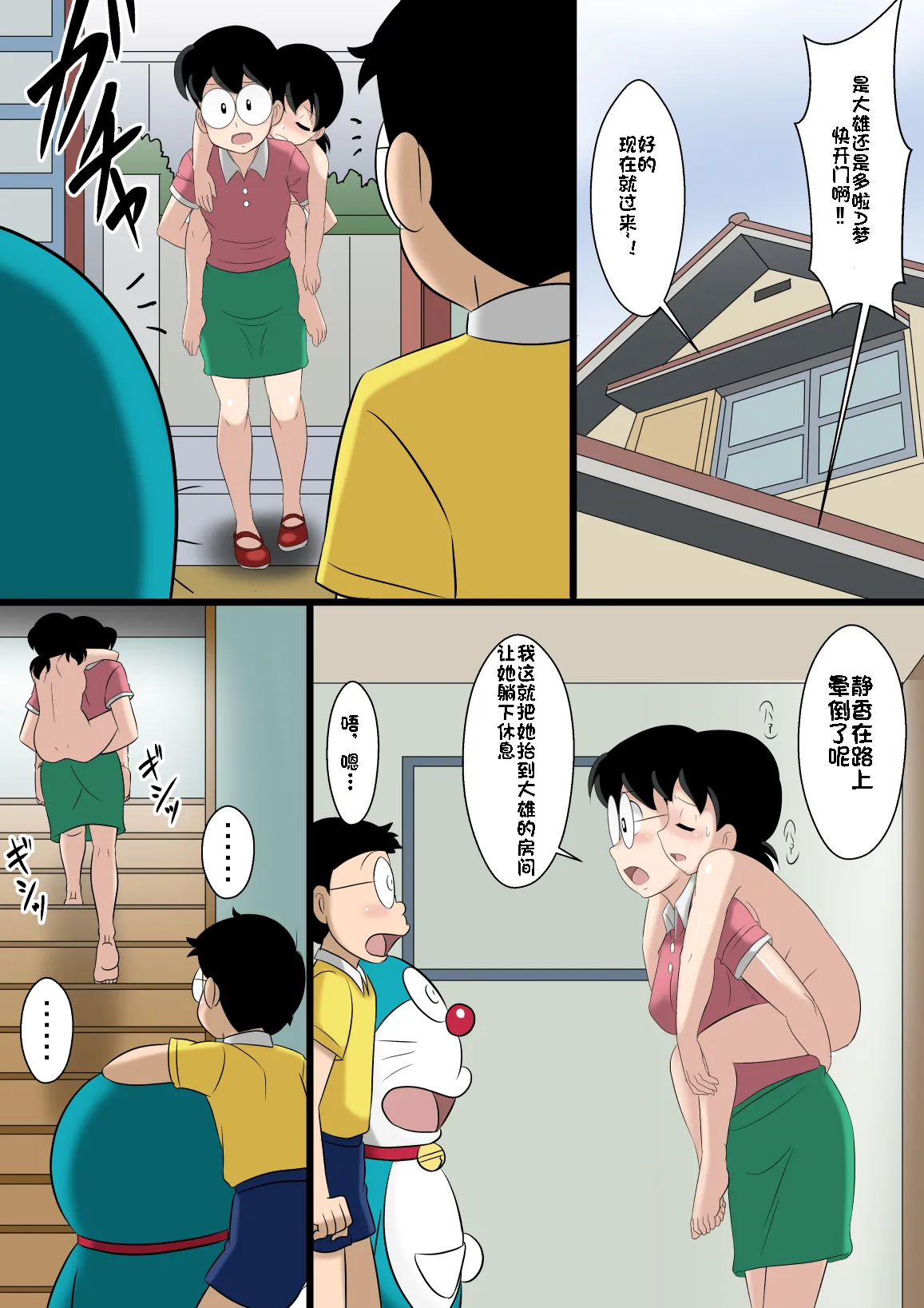 หน้า 15
