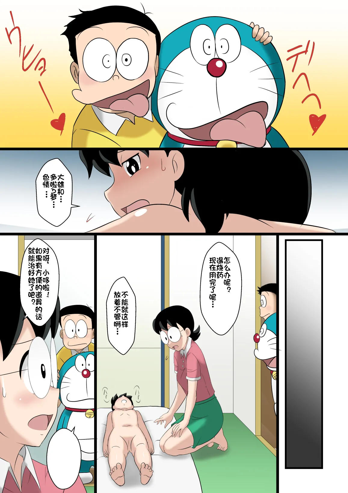 หน้า 16