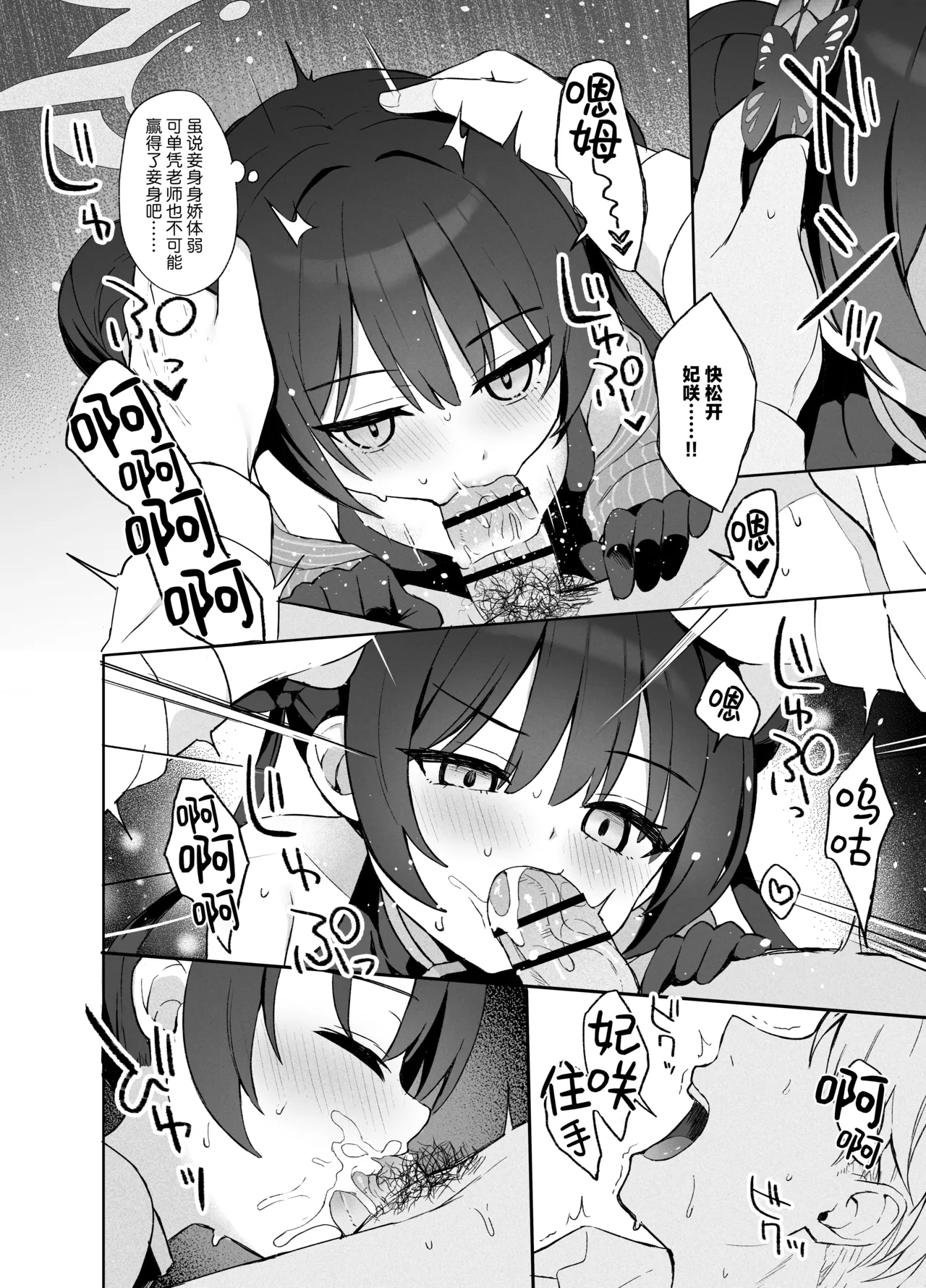 หน้า 15