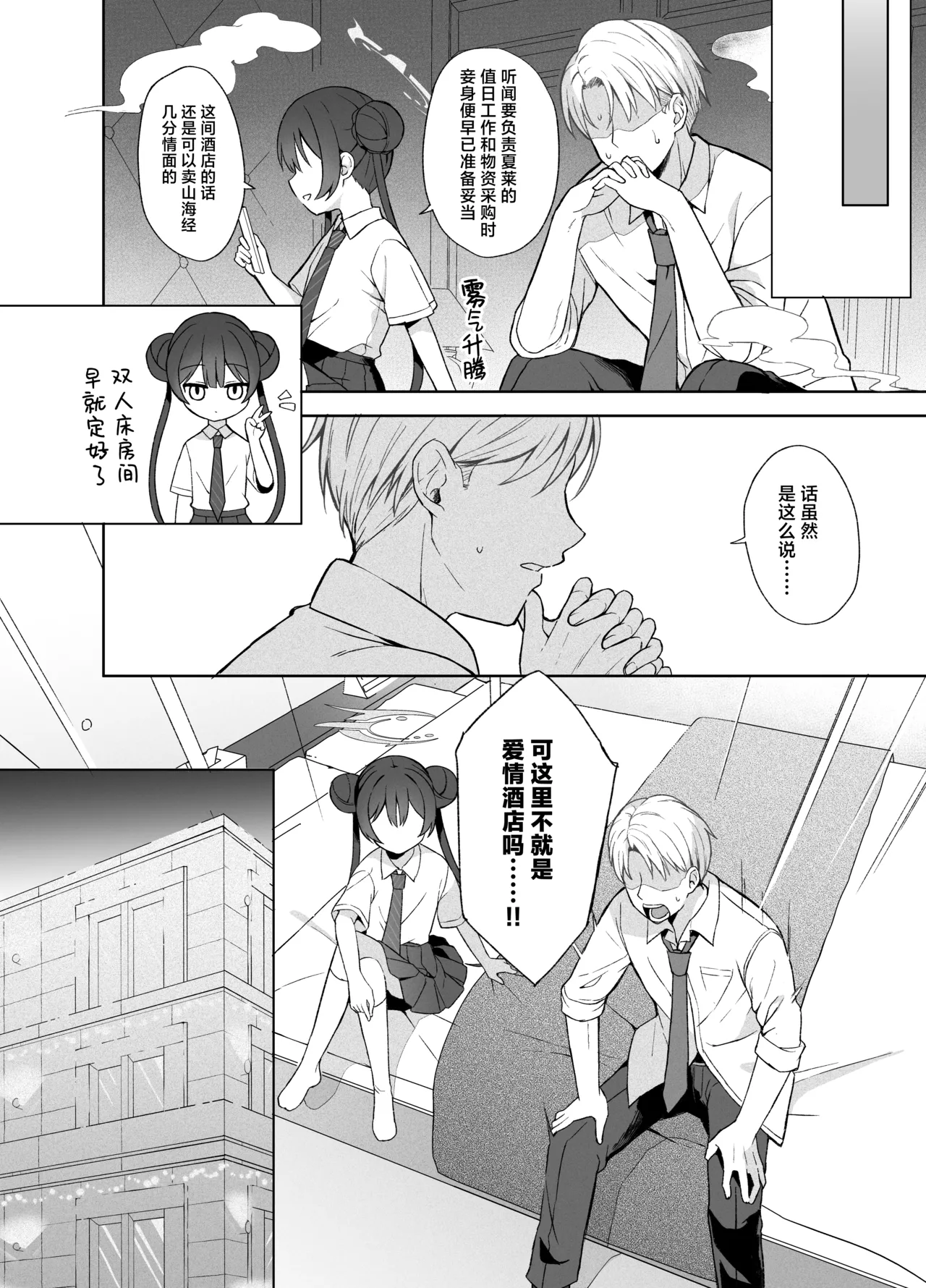 หน้า 25