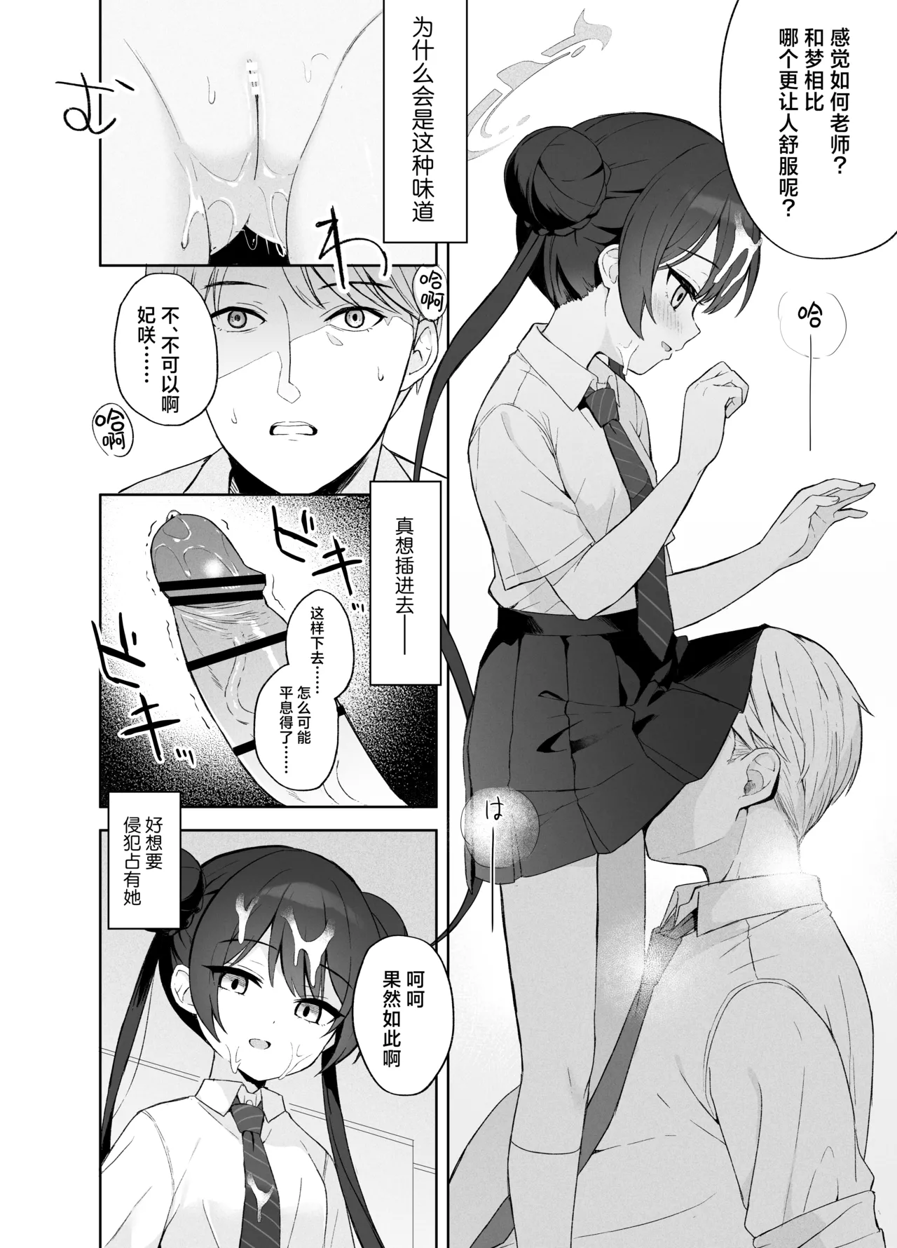หน้า 55