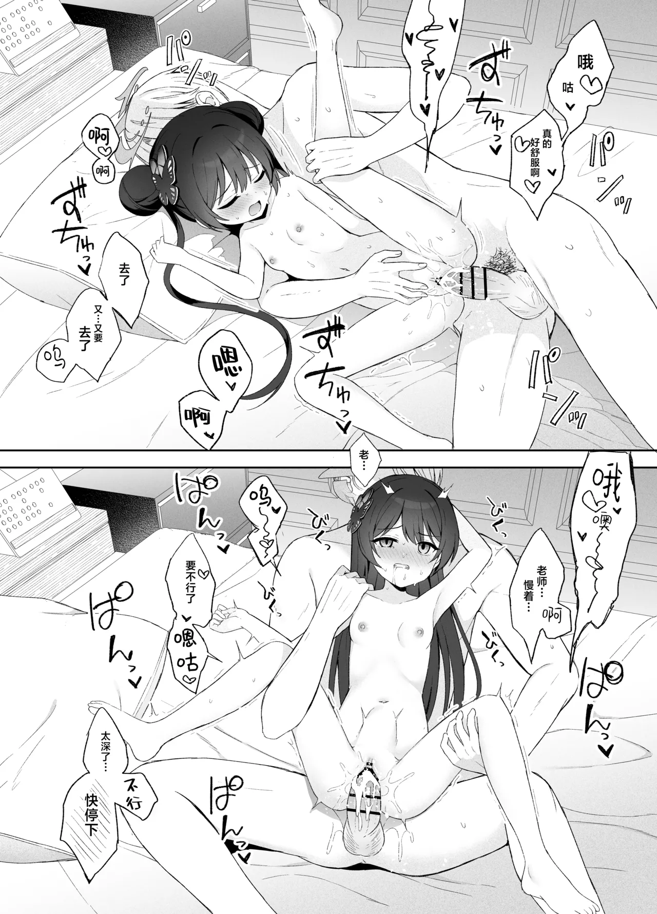 หน้า 109