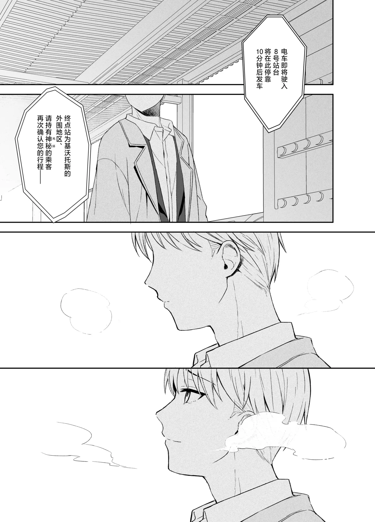 หน้า 118