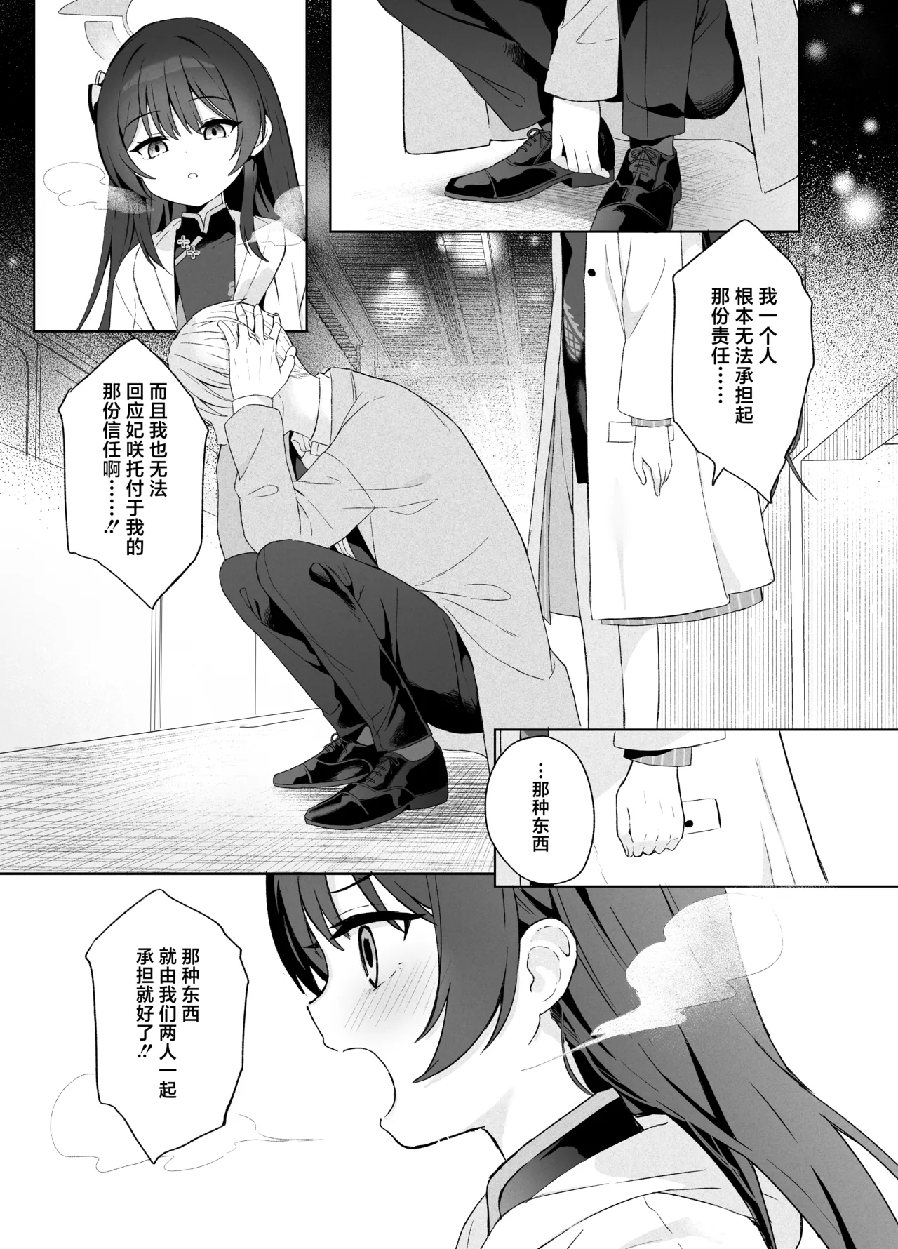 หน้า 122