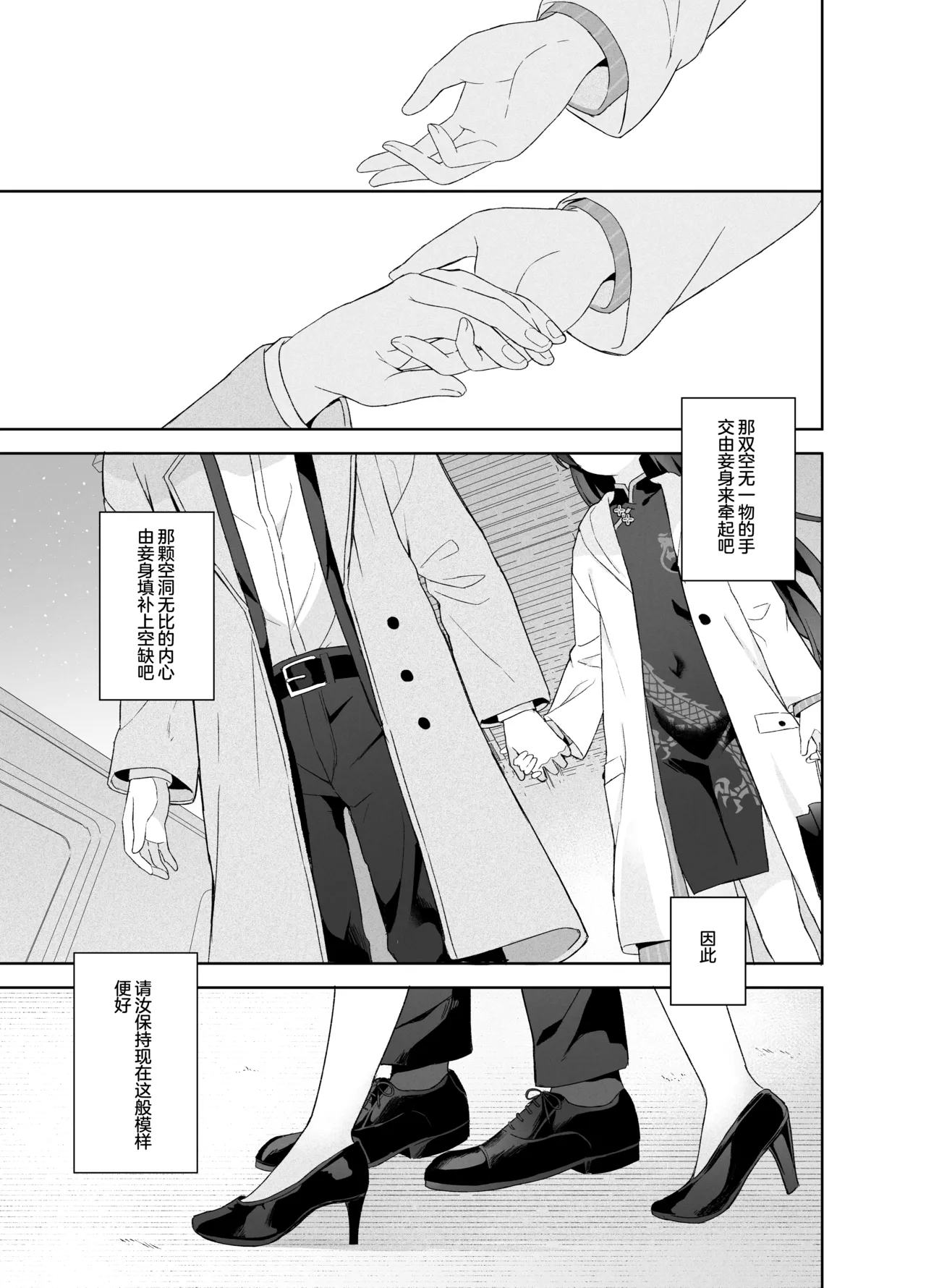 หน้า 124